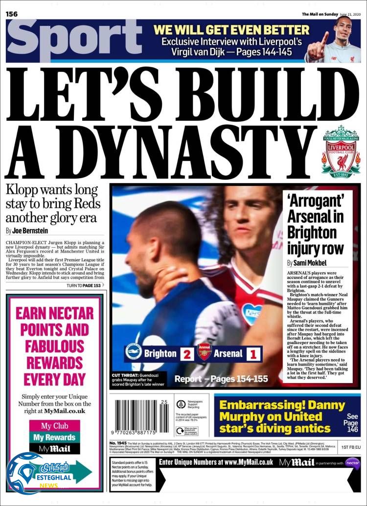 روزنامه ورزشی مایل اسپورت یکشنبه 1 تیر 1399