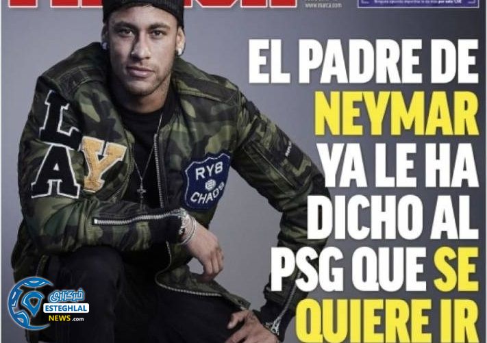 روزنامه های ورزشی جهان جمعه 21 اردیبهشت 1397