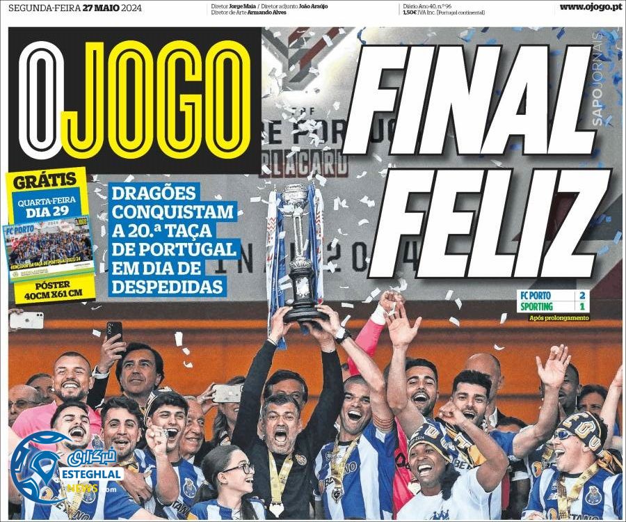 روزنامه  ورزشی اوجوگو دوشنبه 7 خرداد 1403 