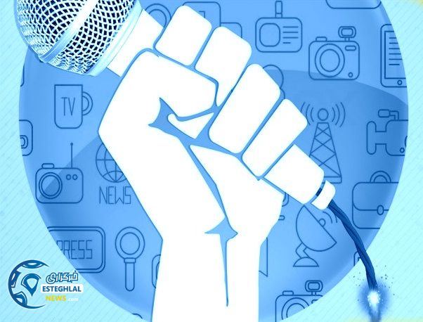 تبریک روز خبرنگار