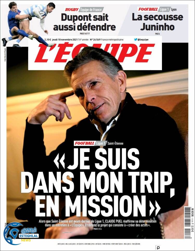 روزنامه ورزشی اکیپ پنجشنبه 27 آبان 1400