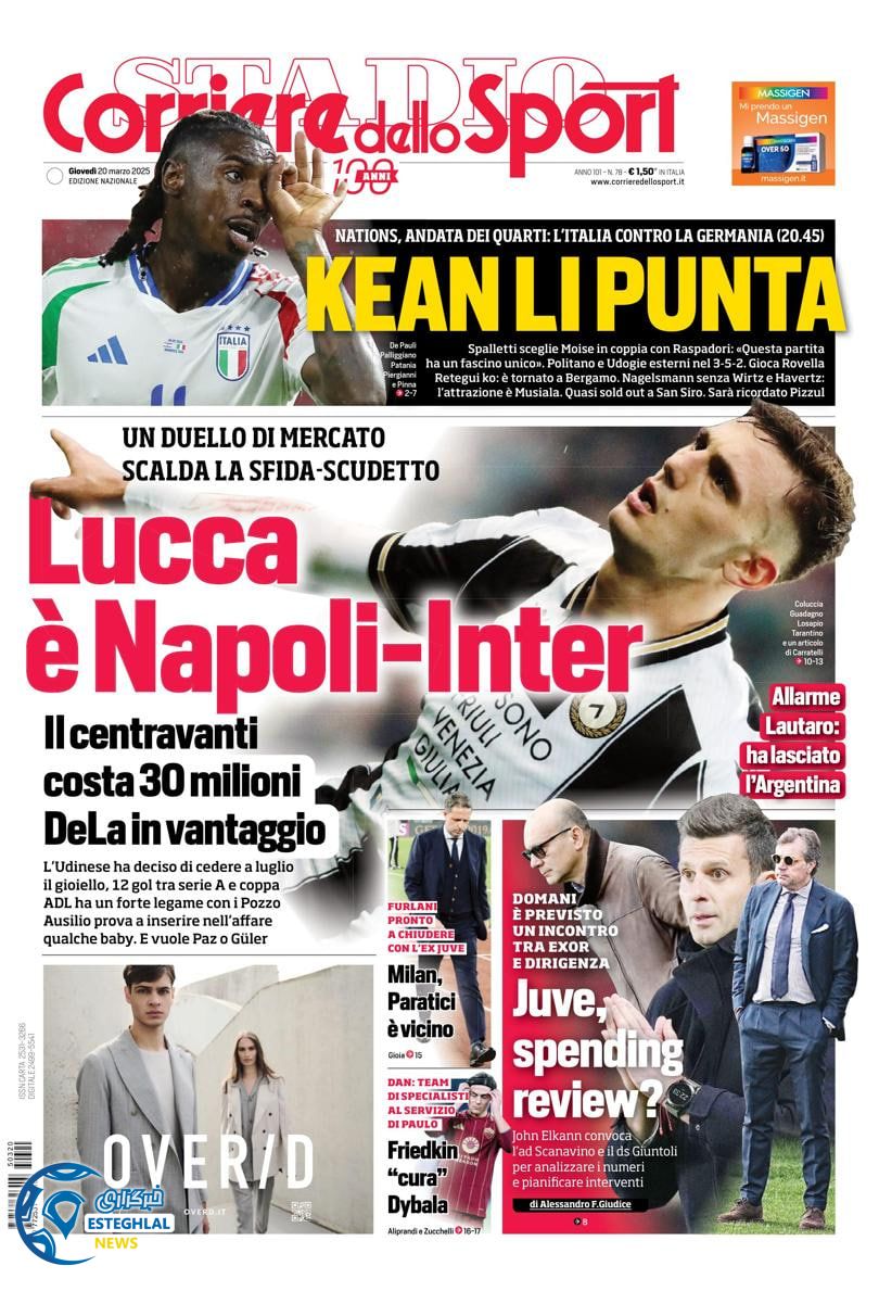 روزنامه  ورزشی کوریره دلو اسپورت پنجشنبه 30 اسفند 1403