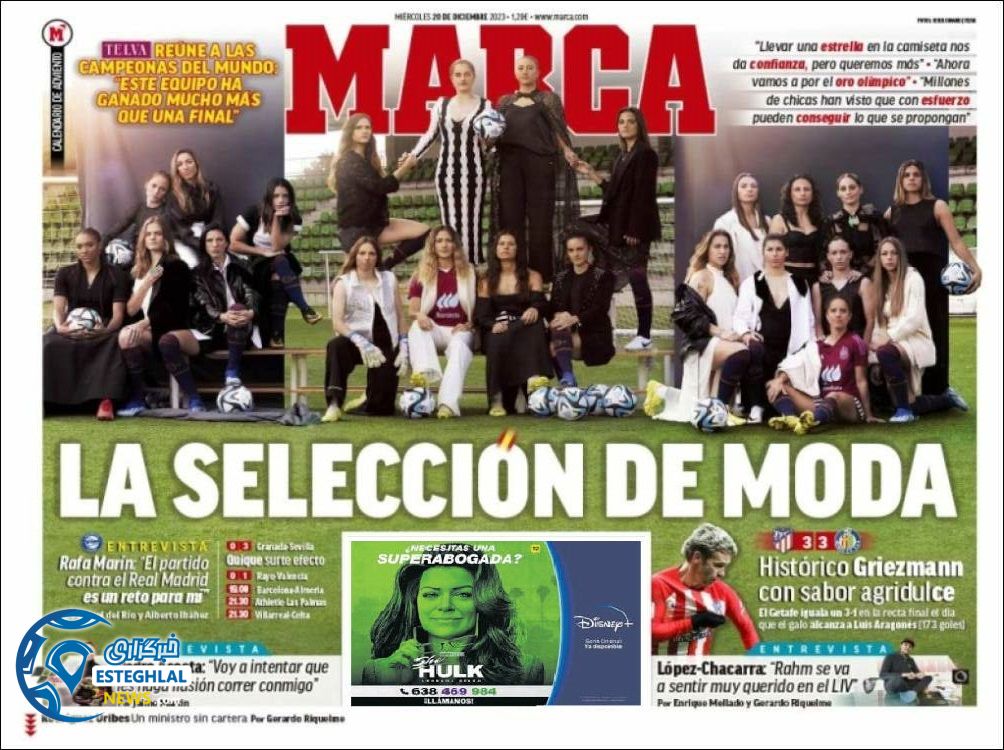 روزنامه ورزشی مارکا چهارشنبه 29 آذر 1402 