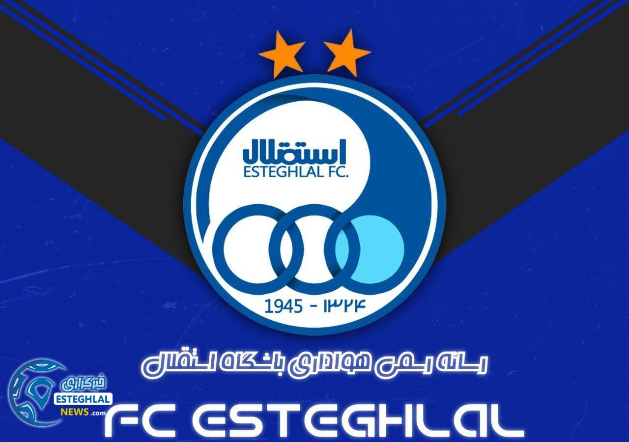 خبر کوتاه از استقلال