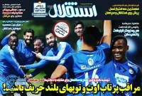 ادامه مطلب...