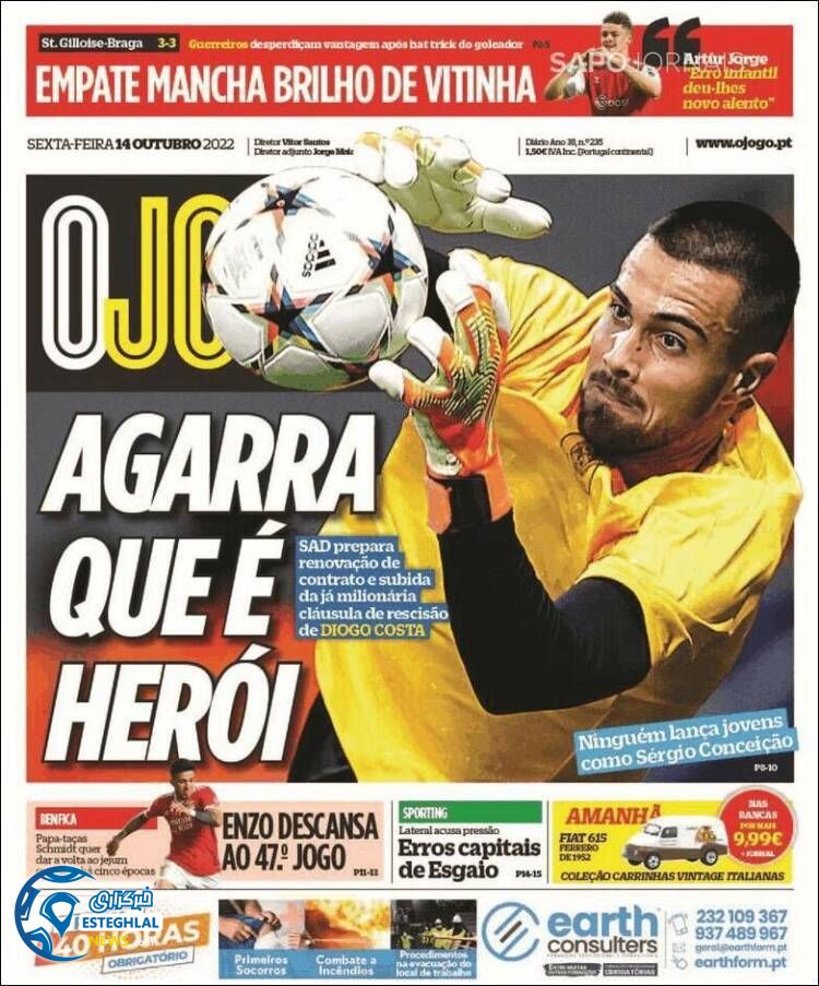 روزنامه ورزشی اوجوگو جمعه 22 مهر 1401 