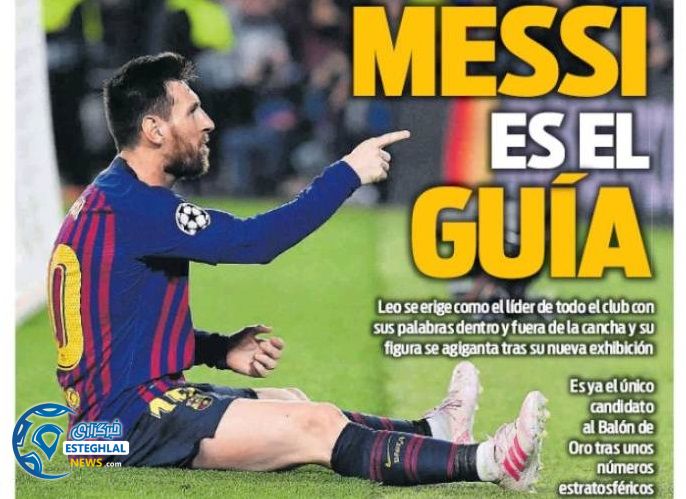 روزنامه های ورزشی جهان جمعه 13 اردیبهشت 1398