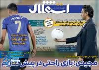 ادامه مطلب...