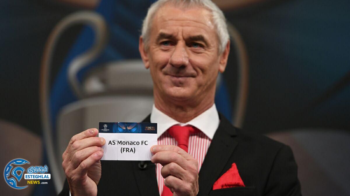 قرعه کشی مرحله نیمه نهایی لیگ قهرمانان اروپا 2016/17