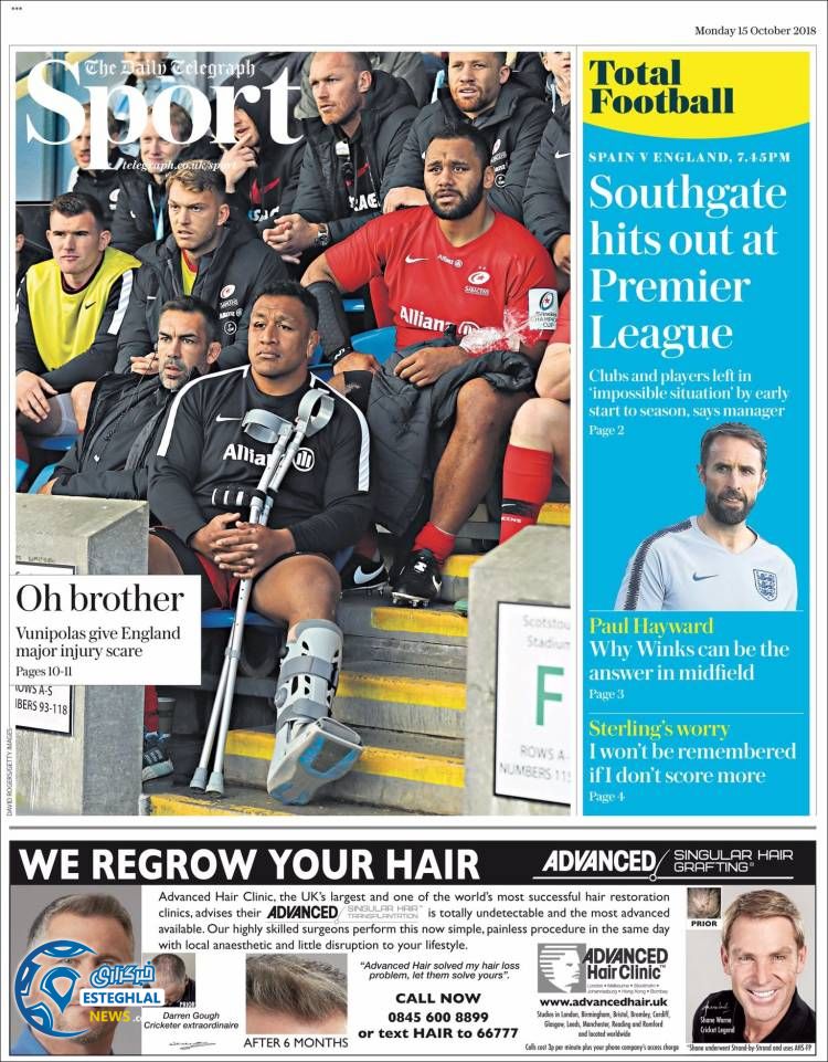 روزنامه ورزشی تلگراف اسپورت دوشنبه 23 مهر 1397