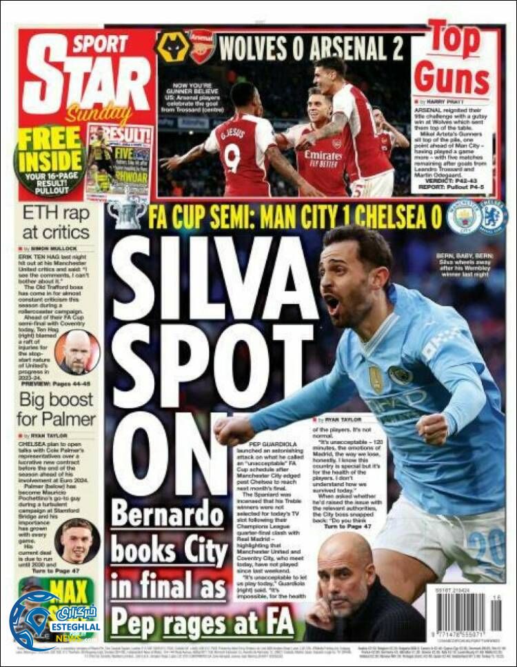 روزنامه ورزشی استار اسپورت یکشنبه 2 اردیبهشت 1403 