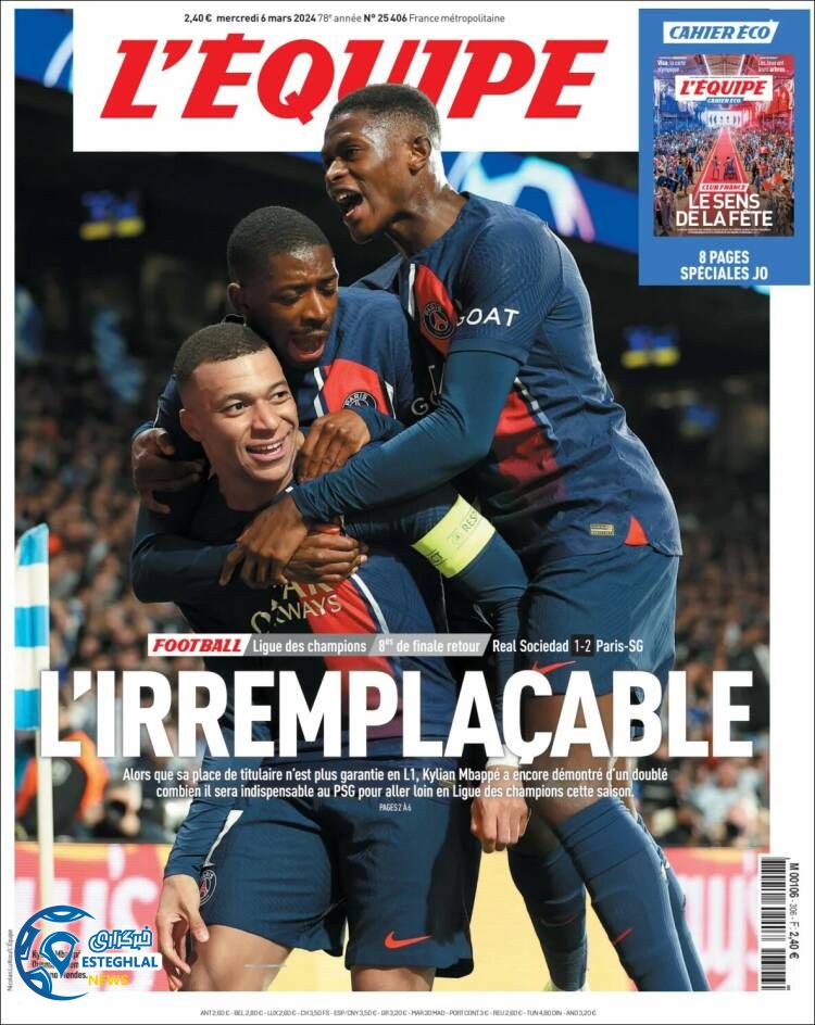 روزنامه  ورزشی اکیپ چهارشنبه 16 اسفند 1402 