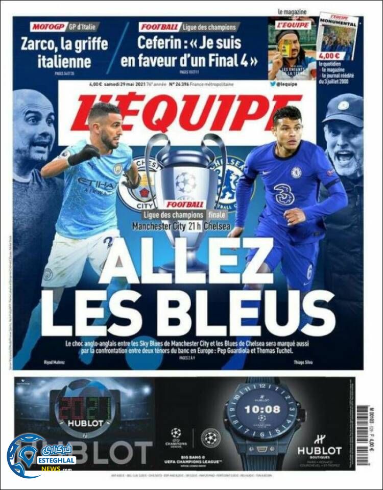 روزنامه ورزشی اکیپ شنبه 8 خرداد 1400