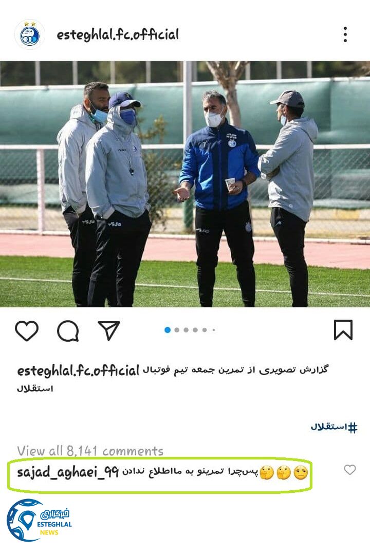 سید سجاد آقایی