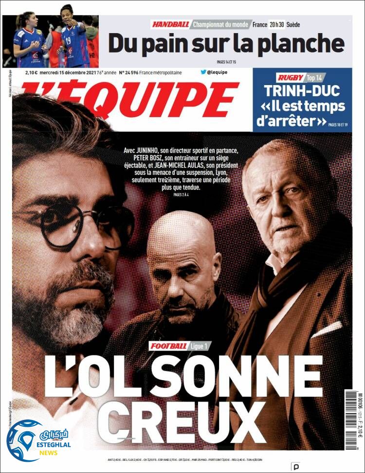 روزنامه ورزشی اکیپ چهارشنبه 24 آذر 1400