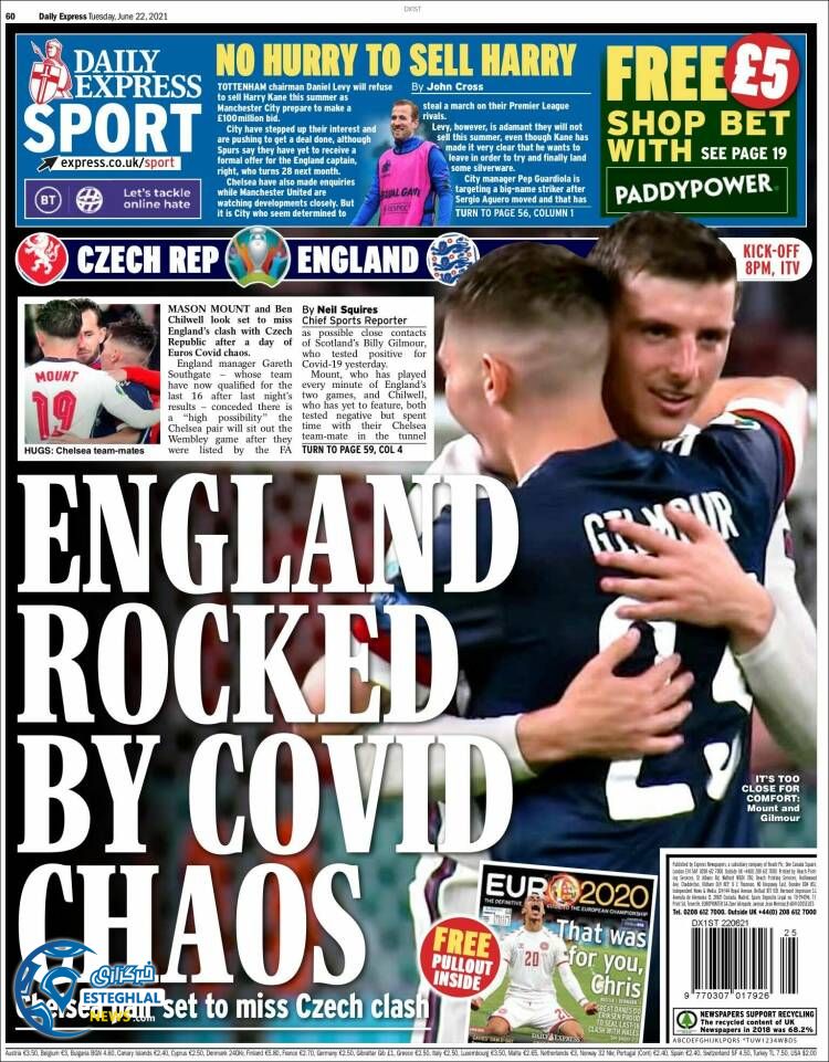 روزنامه ورزشی اکسپرس اسپورت سه شنبه 1 تیر 1400