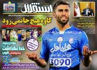 ادامه مطلب...