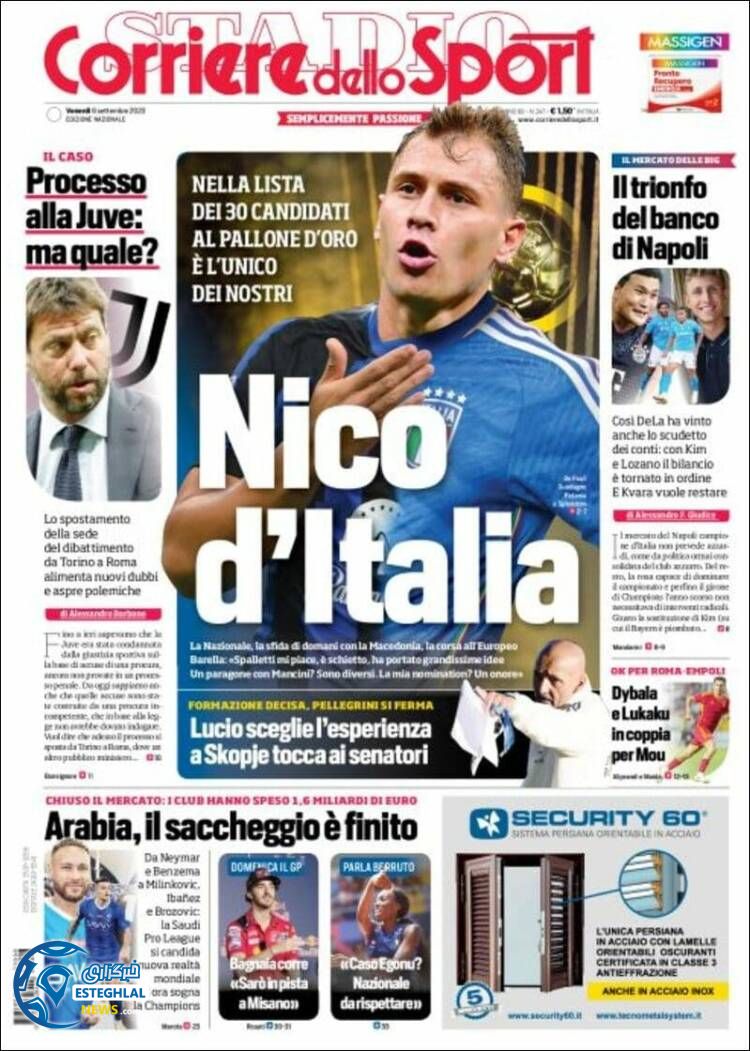 روزنامه ورزشی کوریره دلو اسپورت جمعه 17 شهریور 1402