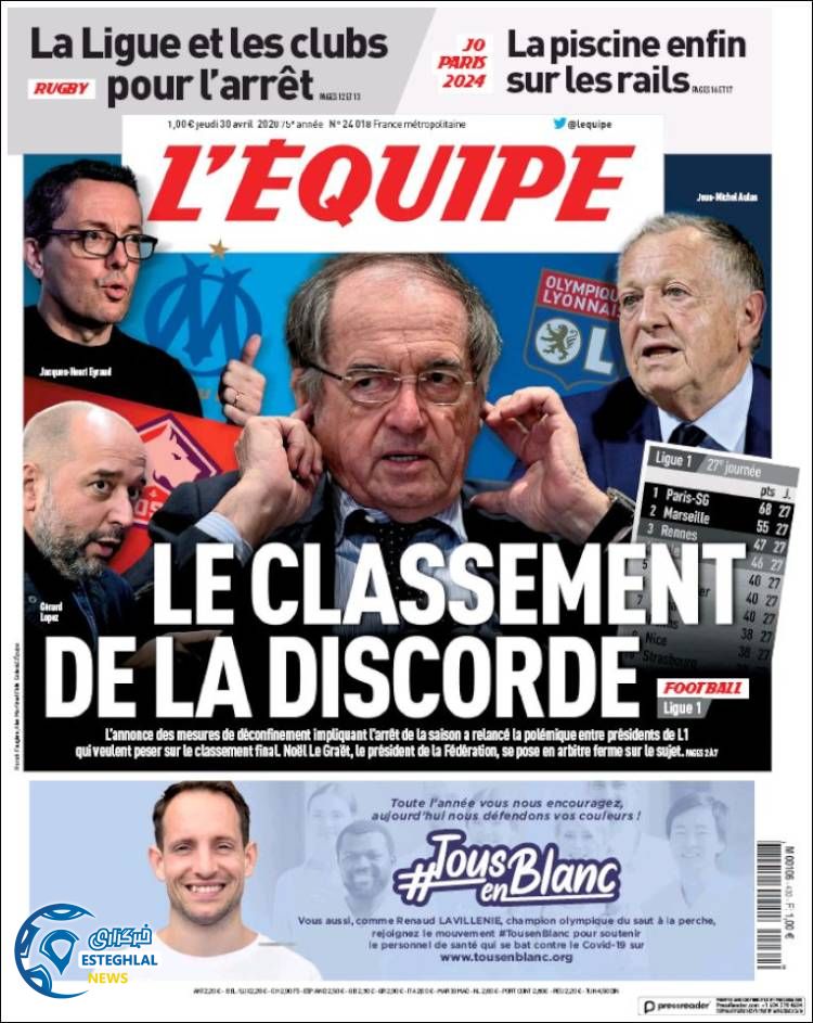 روزنامه ورزشی اکیپ پنجشنبه 11 اردیبهشت 1399