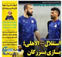 ادامه مطلب...