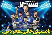 ادامه مطلب...