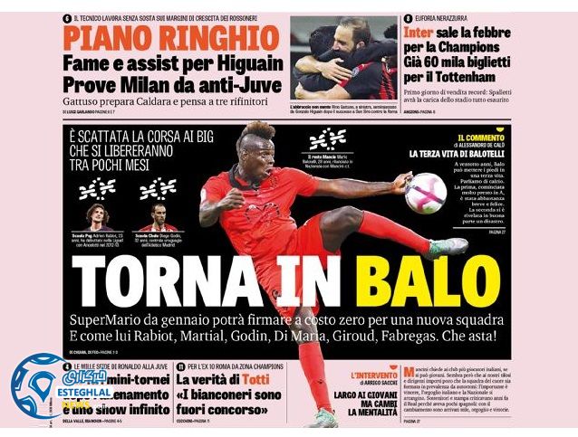 روزنامه های ورزشی جهان پنجشنبه 15 شهریور 1397