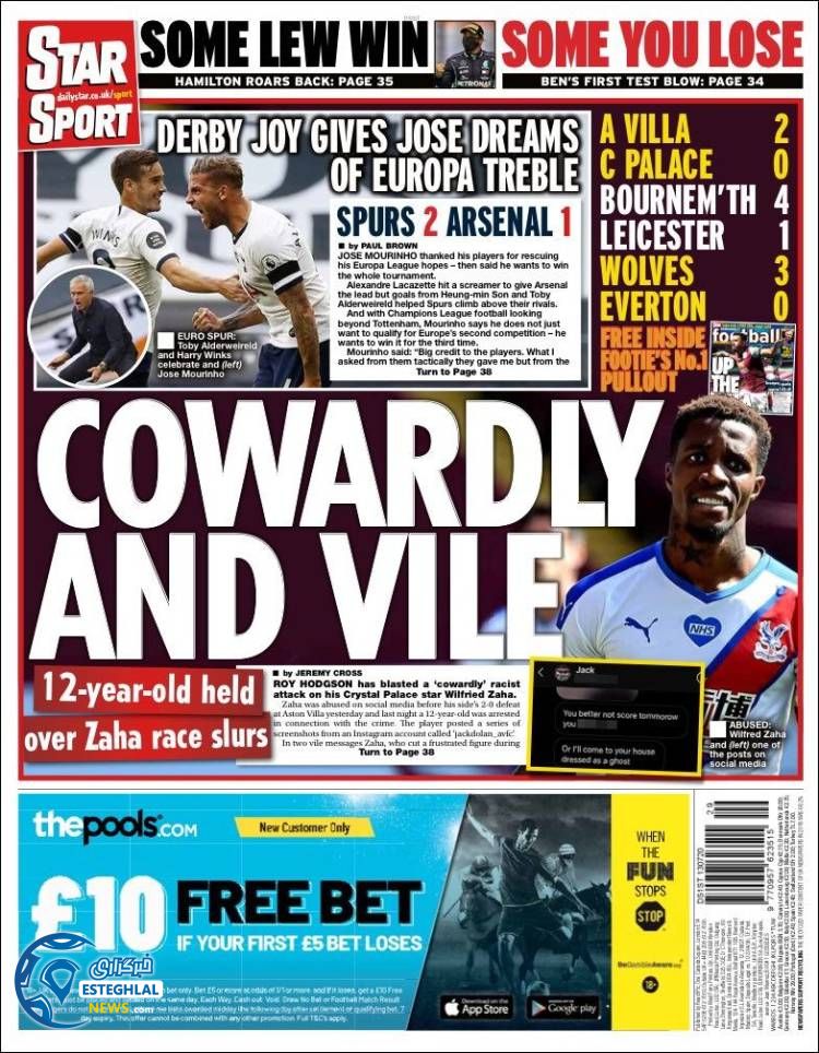 روزنامه ورزشی استار اسپورت دوشنبه 23 تیر 1399