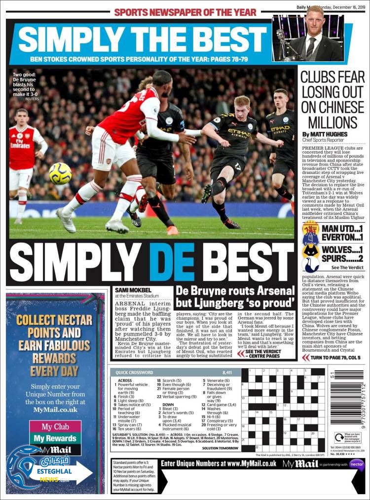 روزنامه ورزشی مایل اسپورت دوشنبه 25 آذر 1398