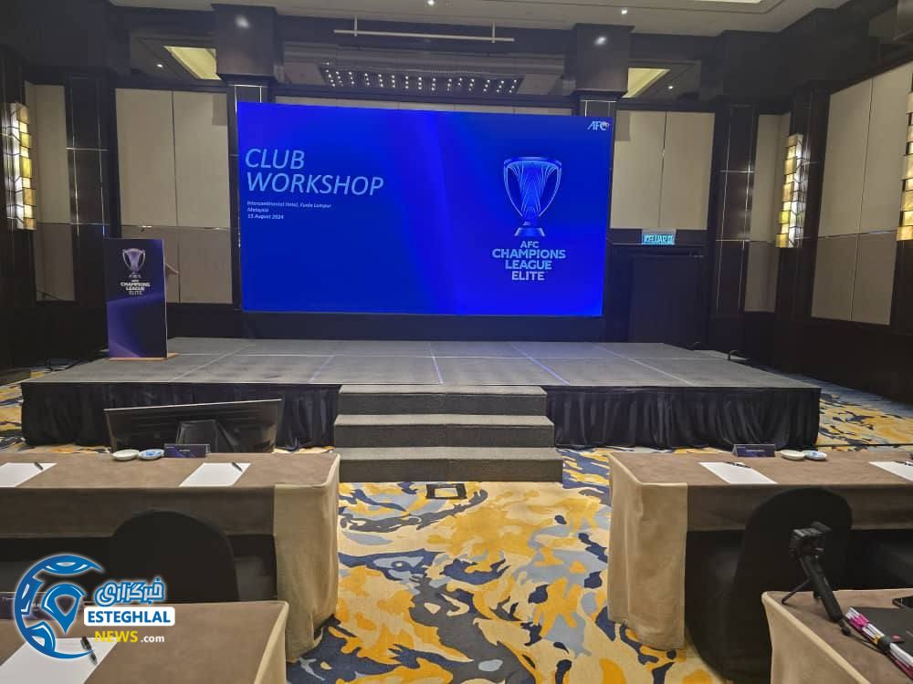 لیگ نخبگان آسیا