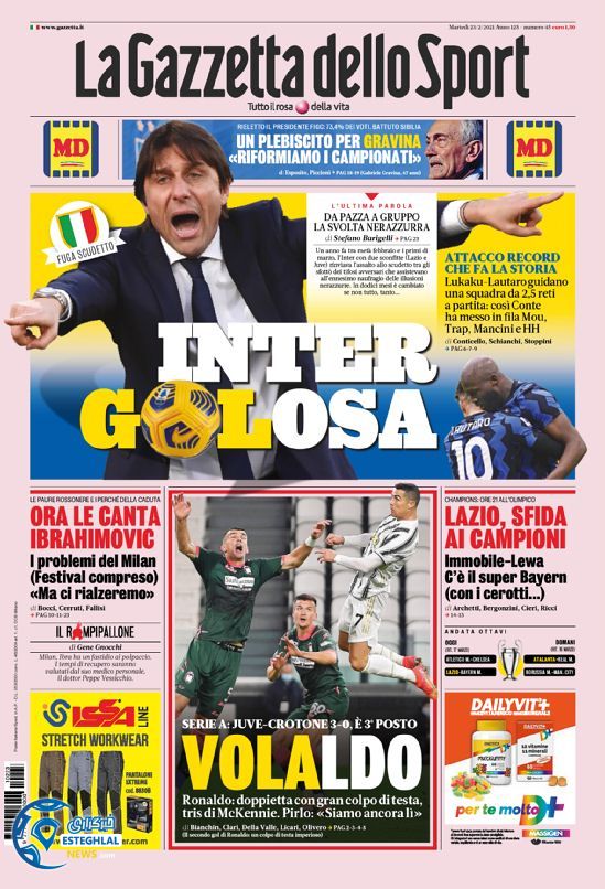 روزنامه ورزشی گاتزتا دلو اسپورت سه شنبه 5 اسفند 1399