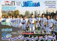 ادامه مطلب...