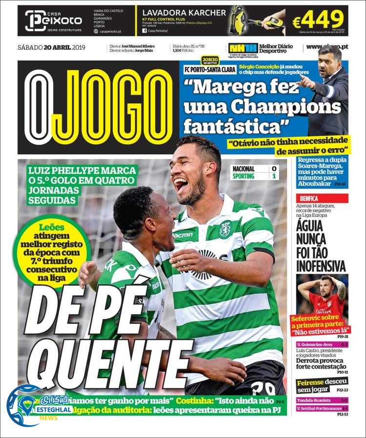 روزنامه ورزشی جوگو شنبه 31 فروردین 1398