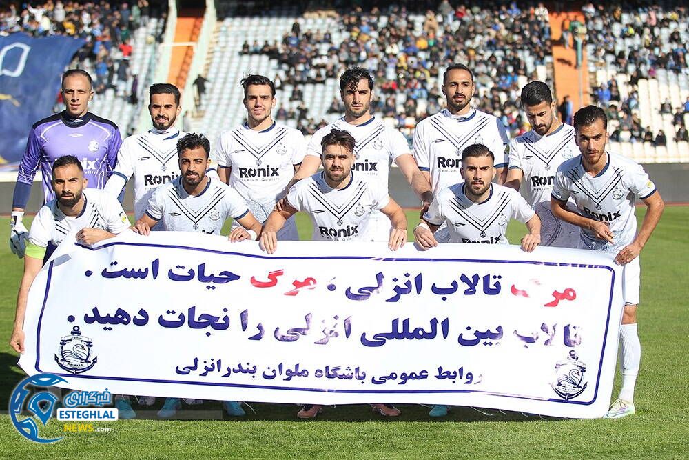 استقلال 2-0 ملوان