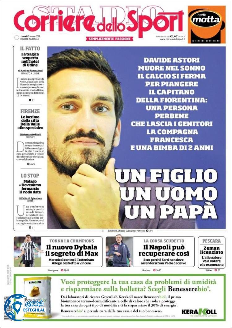 روزنامه ورزشی کوریره دلو اسپورت دوشنبه 14 اسفند 1396