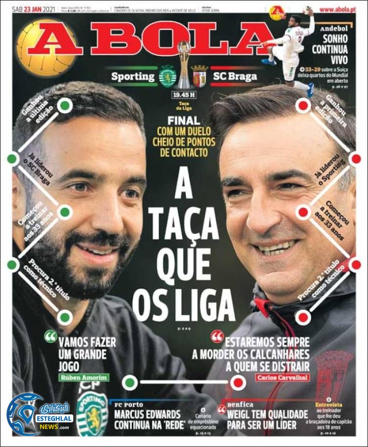 روزنامه ورزشی آبولا شنبه 4 بهمن 1399