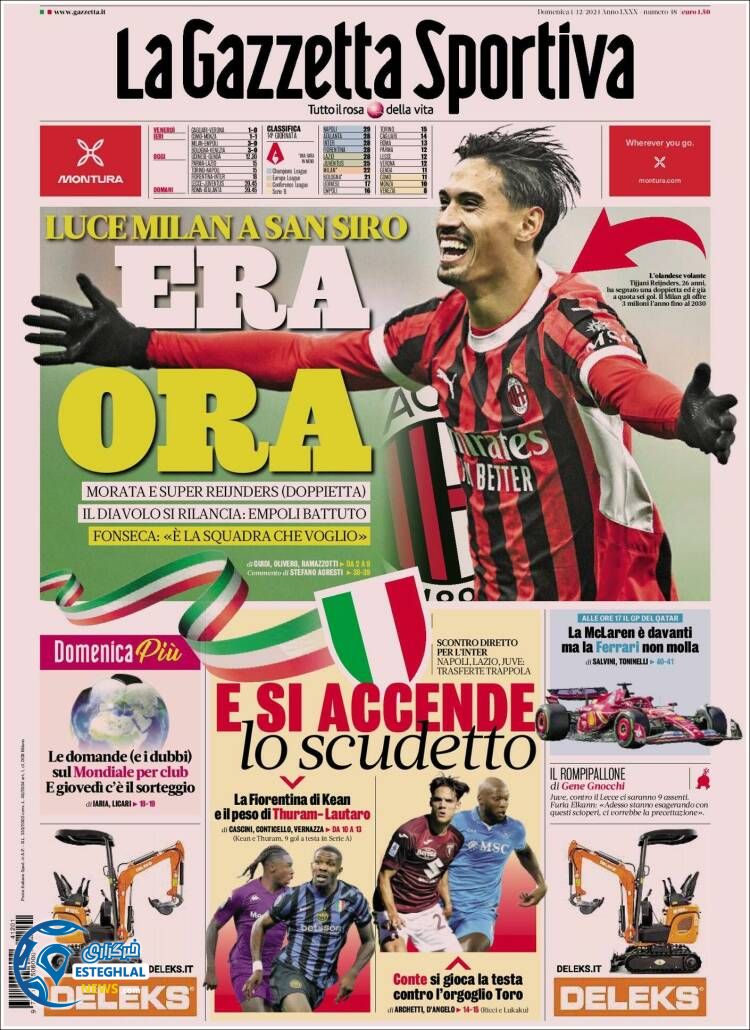 روزنامه ورزشی گاترتا دلو اسپورت یکشنبه 11 آذر 1403 