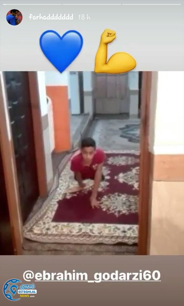 فرهاد مجیدی