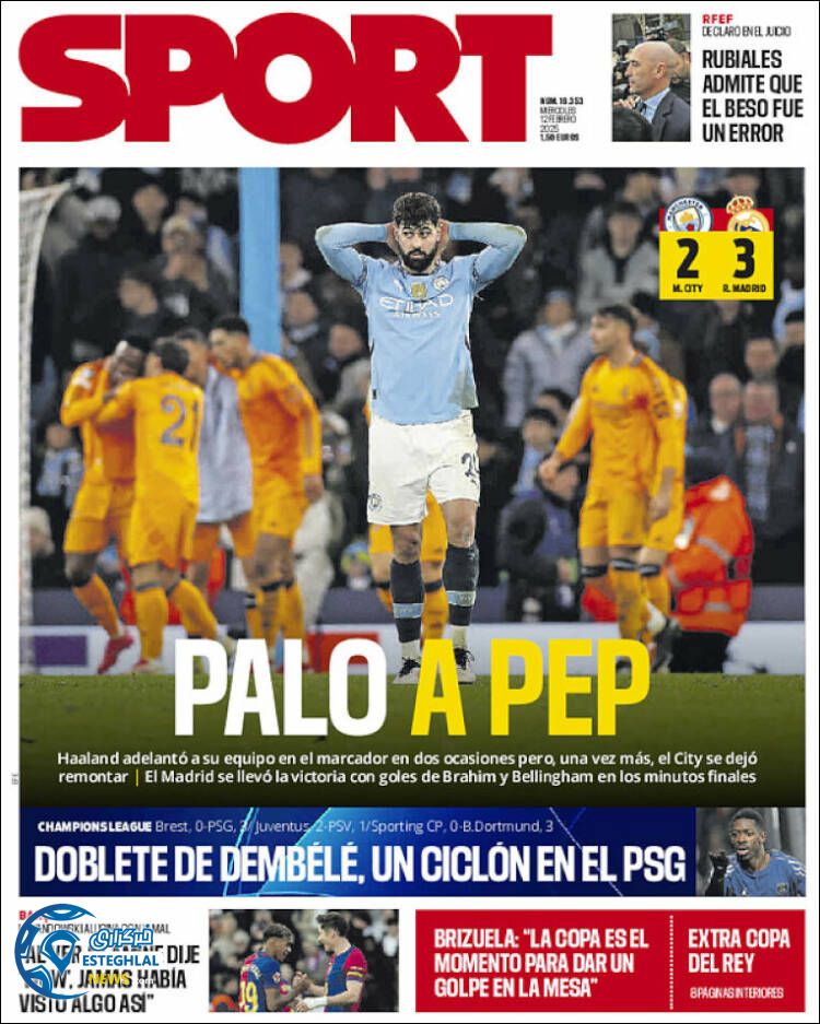 روزنامه  ورزشی  اسپورت چهارشنبه 24 بهمن 1403 