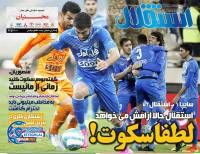 ادامه مطلب...