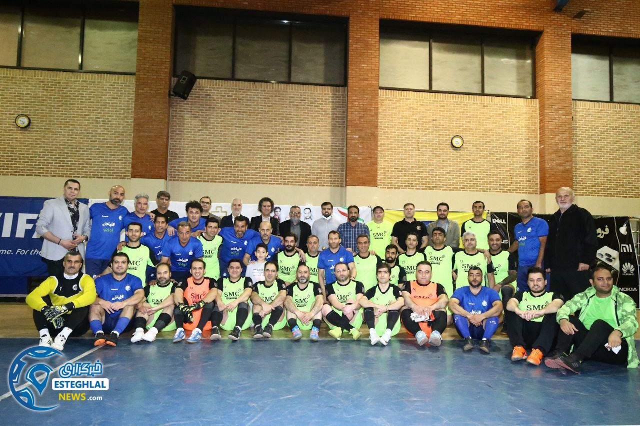 پیشکسوتان استقلال 8-3 تیم نام آوران کهن