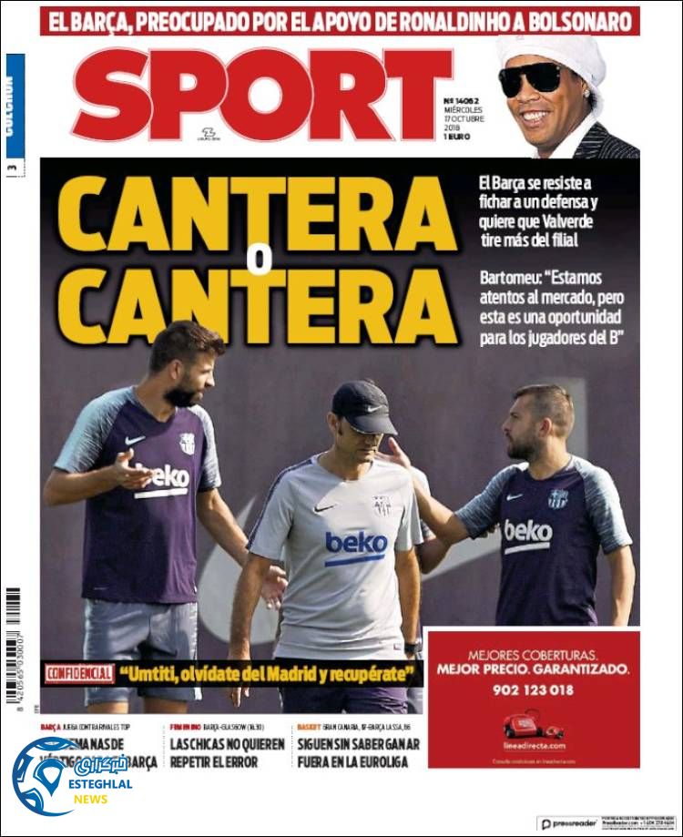 روزنامه ورزشی اسپورت چهارشنبه 25 مهر 1397