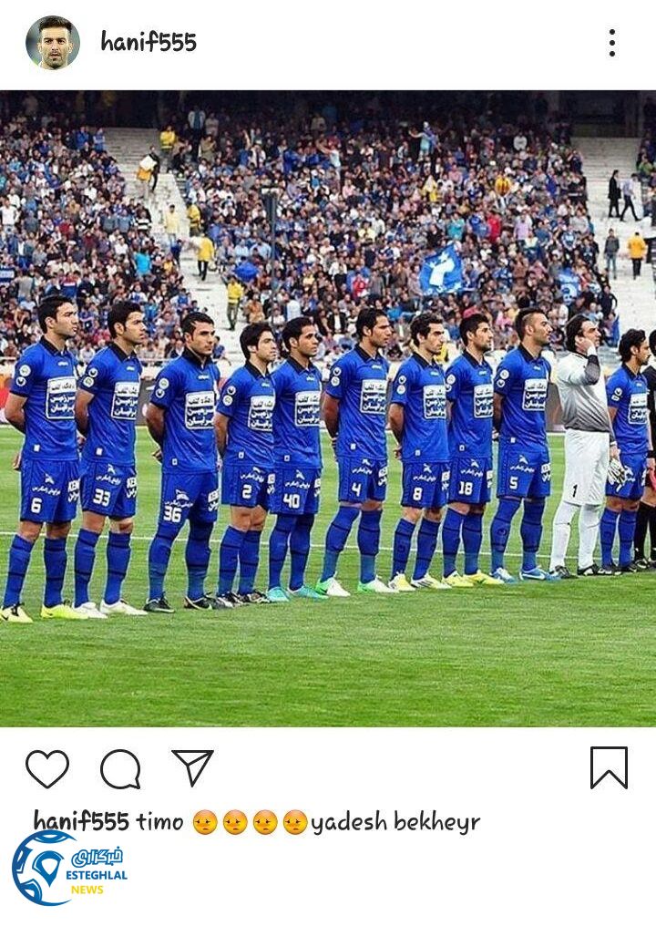 حنیف عمران زاده