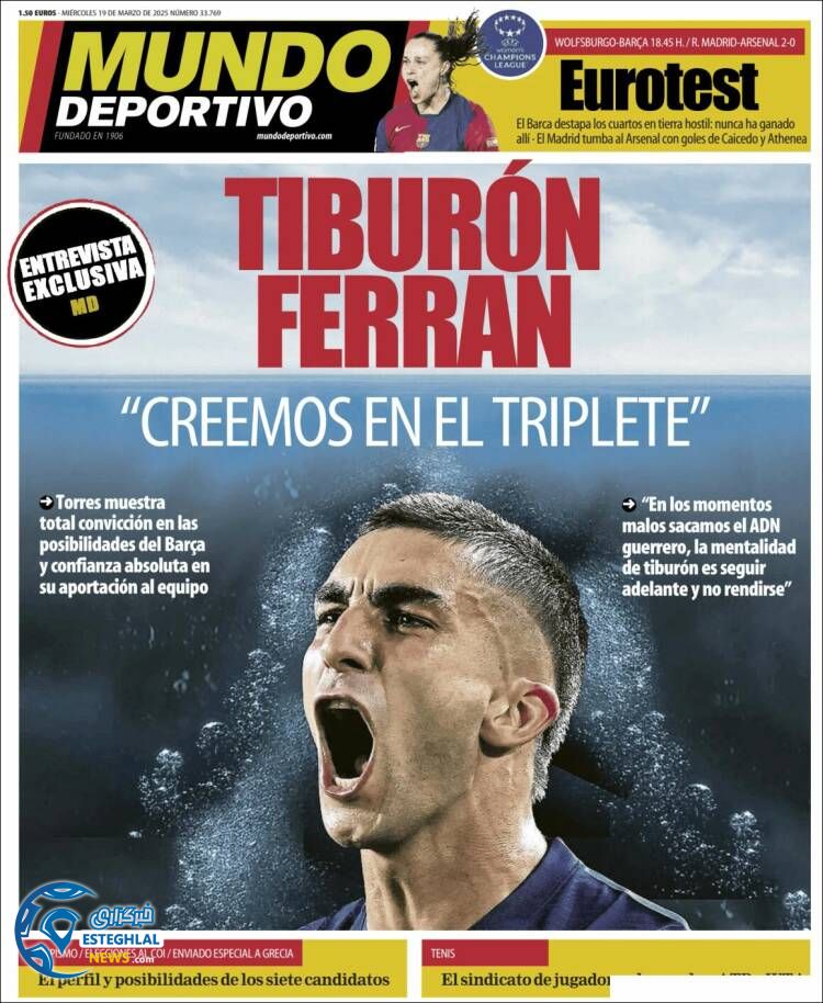 روزنامه  ورزشی موندو دپورتیوو چهارشنبه 29 اسفند 1403 