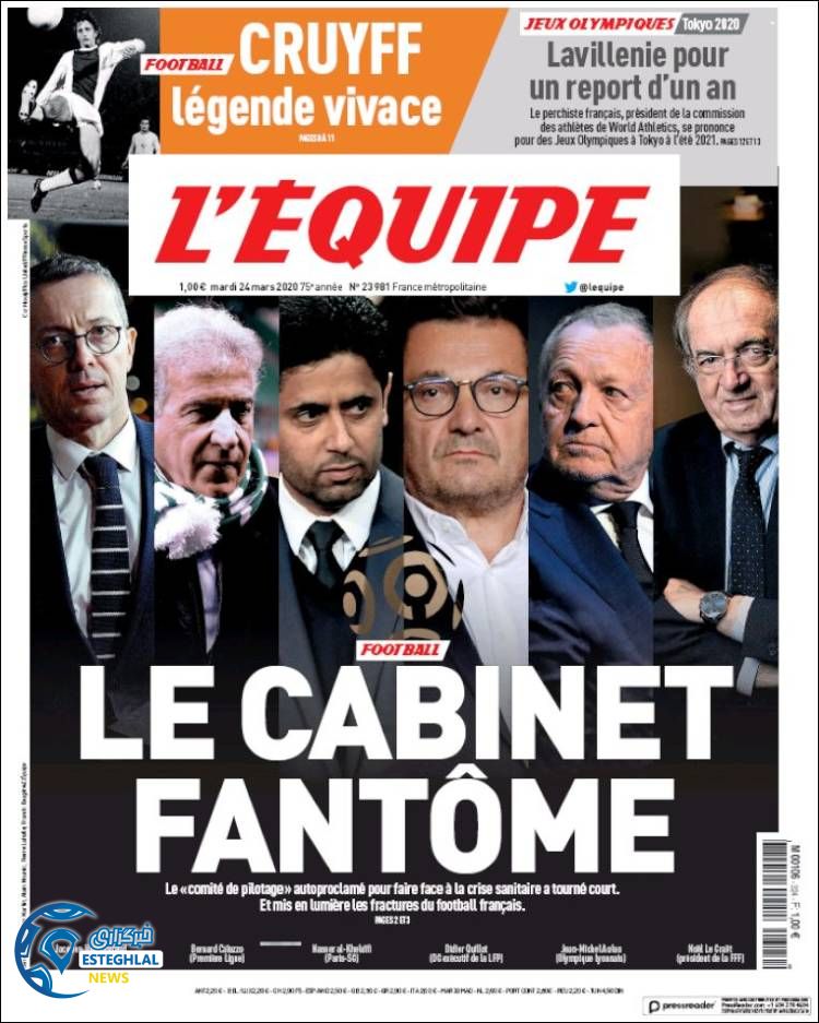 روزنامه ورزشی اکیپ سه شنبه 5 فروردین 1399