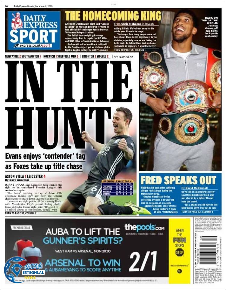 روزنامه ورزشی اکسپرس اسپورت دوشنبه 18 آذر 1398