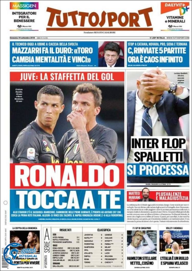 روزنامه ورزشی توتو اسپورت یکشنبه 25 شهریور 1397