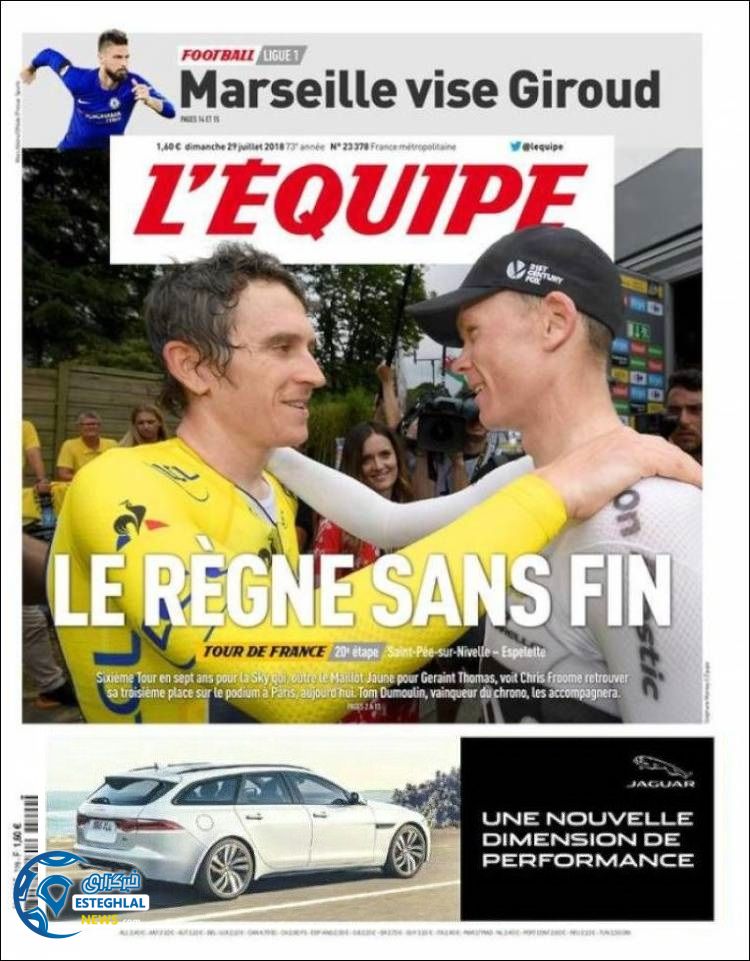 روزنامه ورزشی اکیپ یکشنبه 7 مرداد 1397