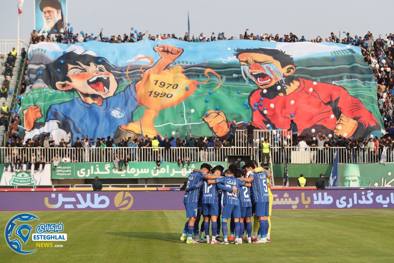 حواشی دربی صدوپنجم