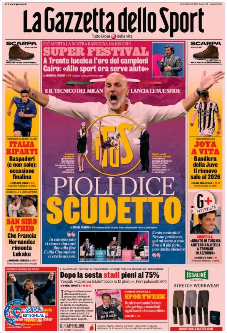 روزنامه ورزشی گاتزتا دلو اسپورت جمعه 16 مهر 1400