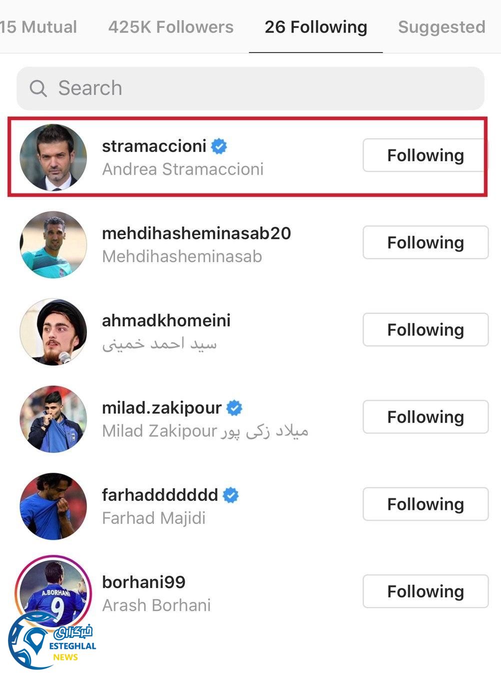 فتح الله زاده